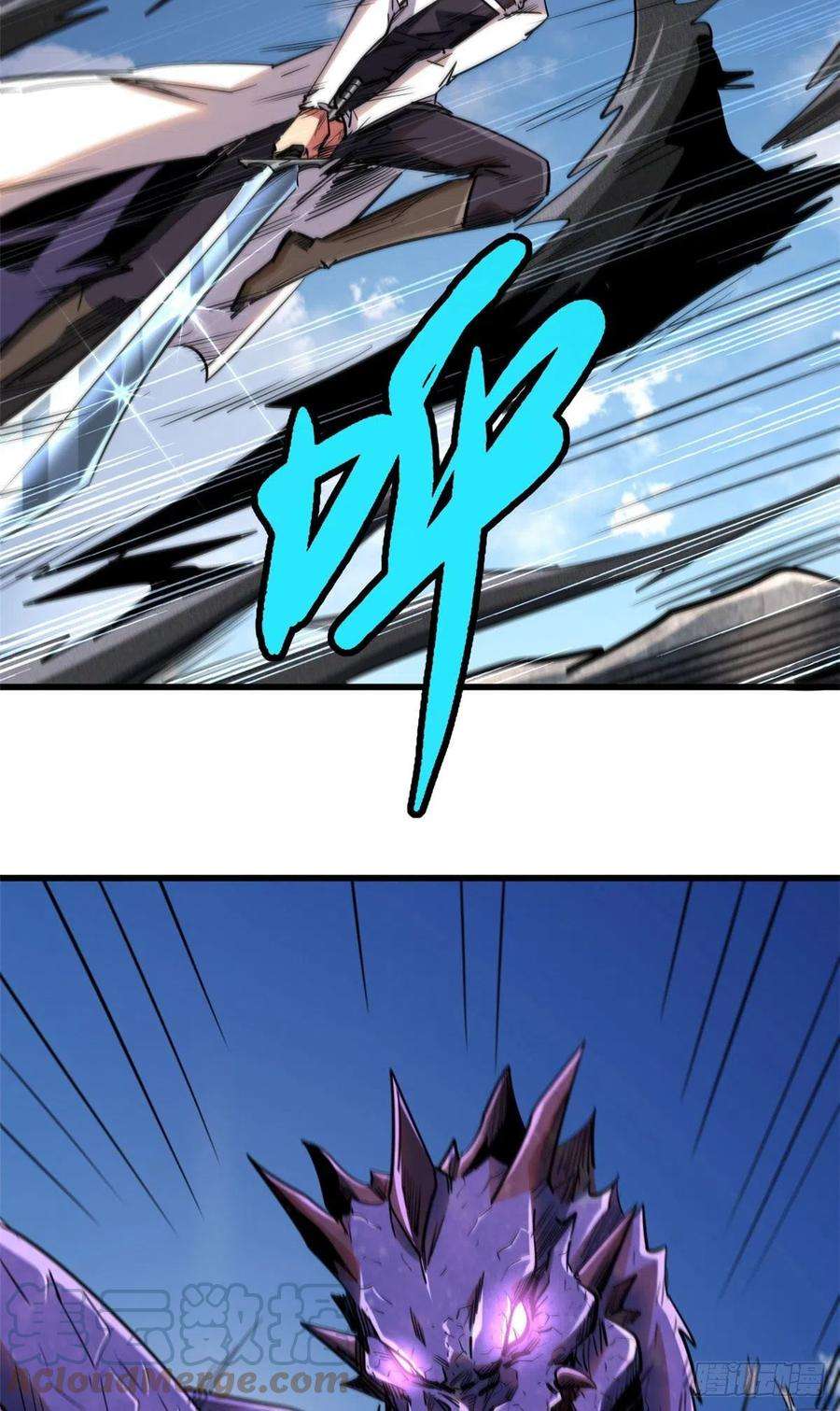 超级神基因25 致命一箭
