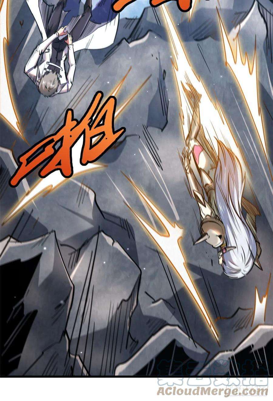 超级神基因25 致命一箭