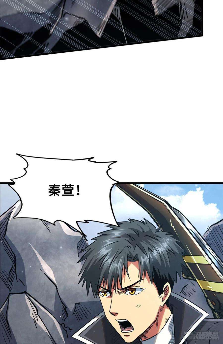 超级神基因25 致命一箭