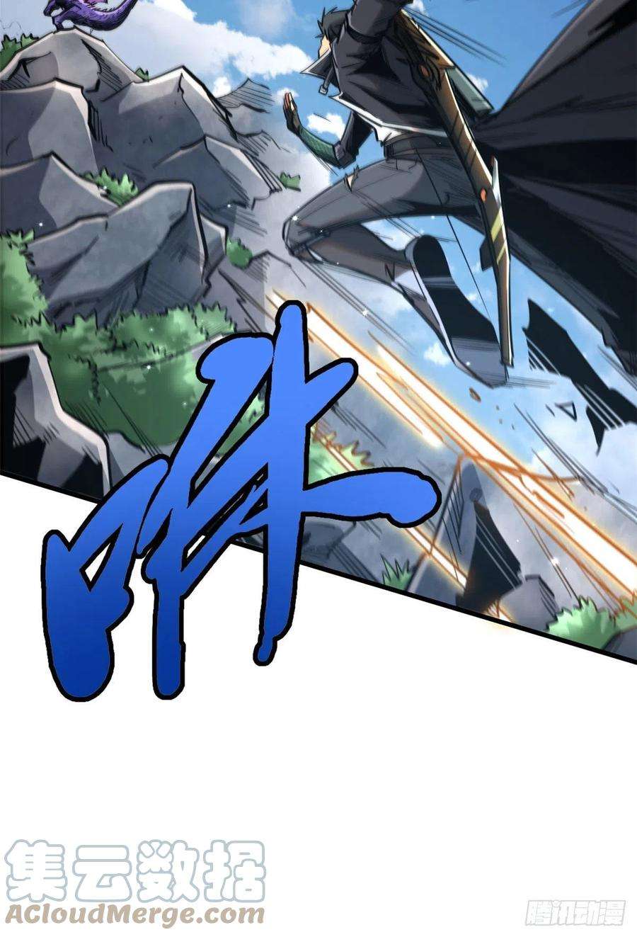 超级神基因25 致命一箭