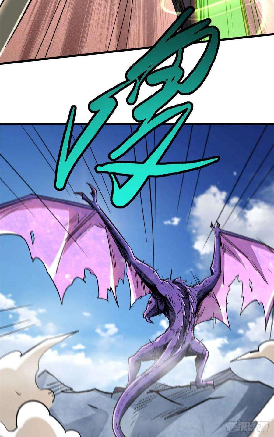 超级神基因25 致命一箭