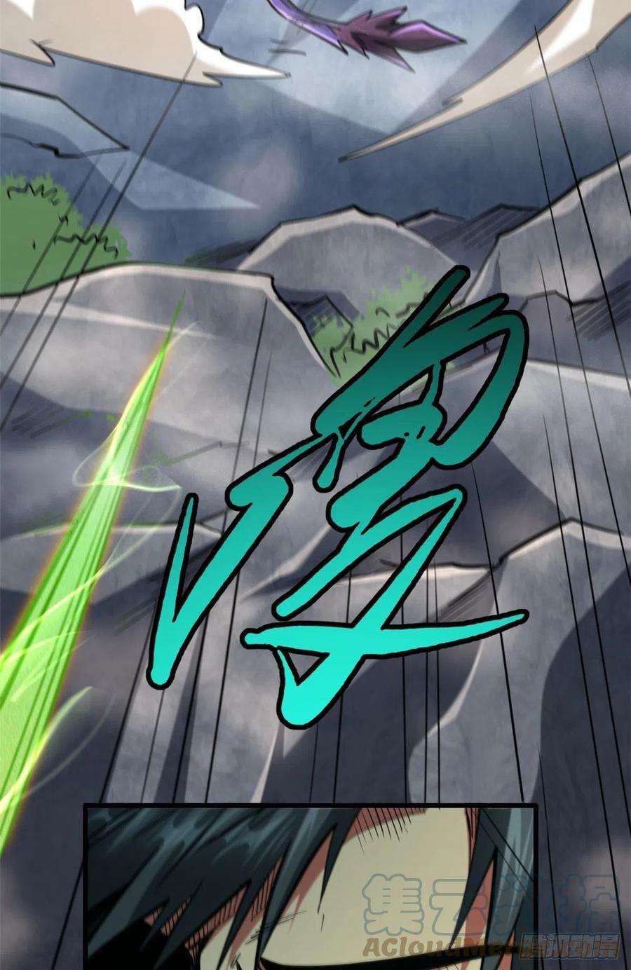 超级神基因25 致命一箭