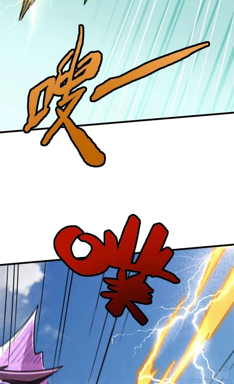 超级神基因25 致命一箭