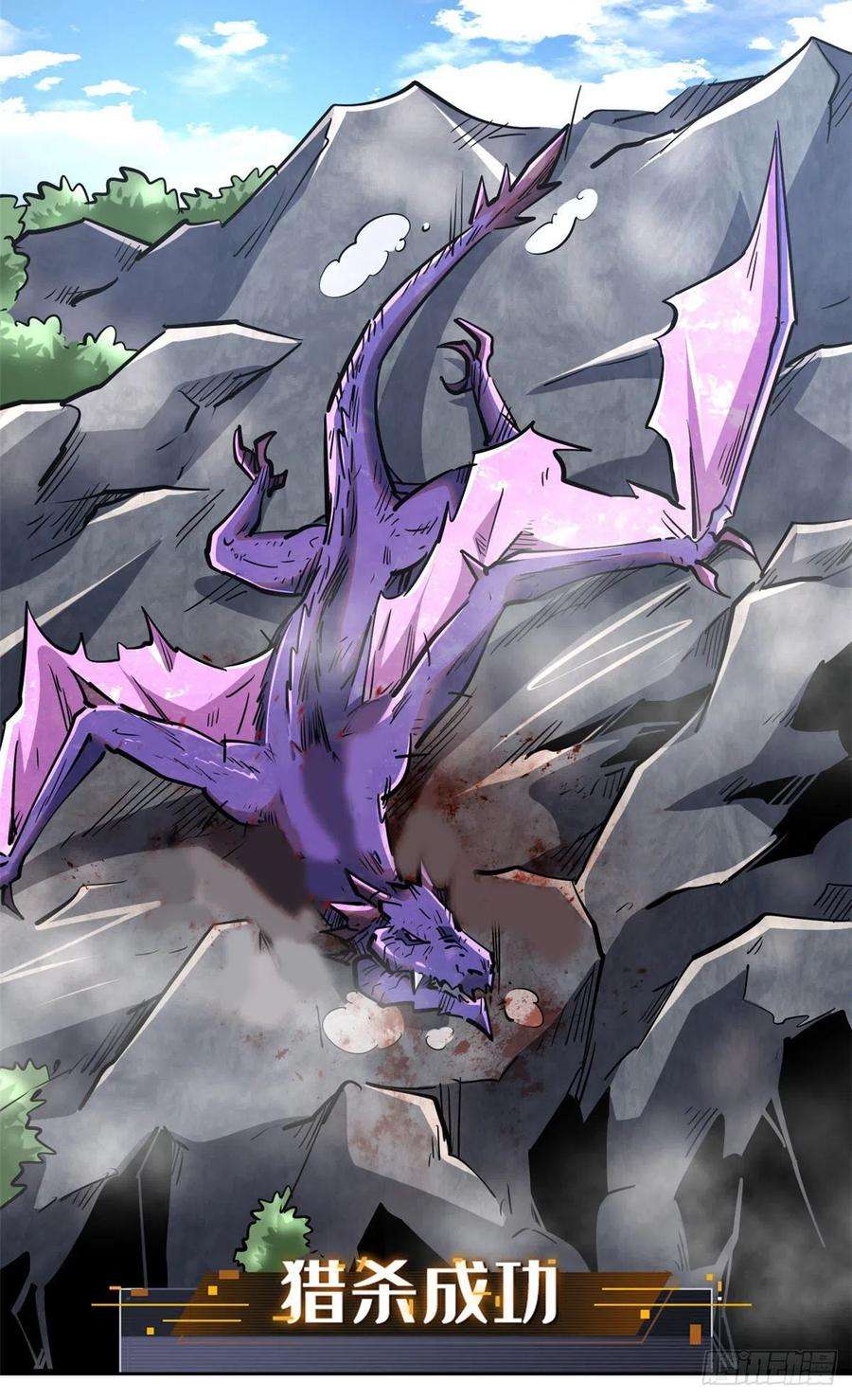 超级神基因25 致命一箭
