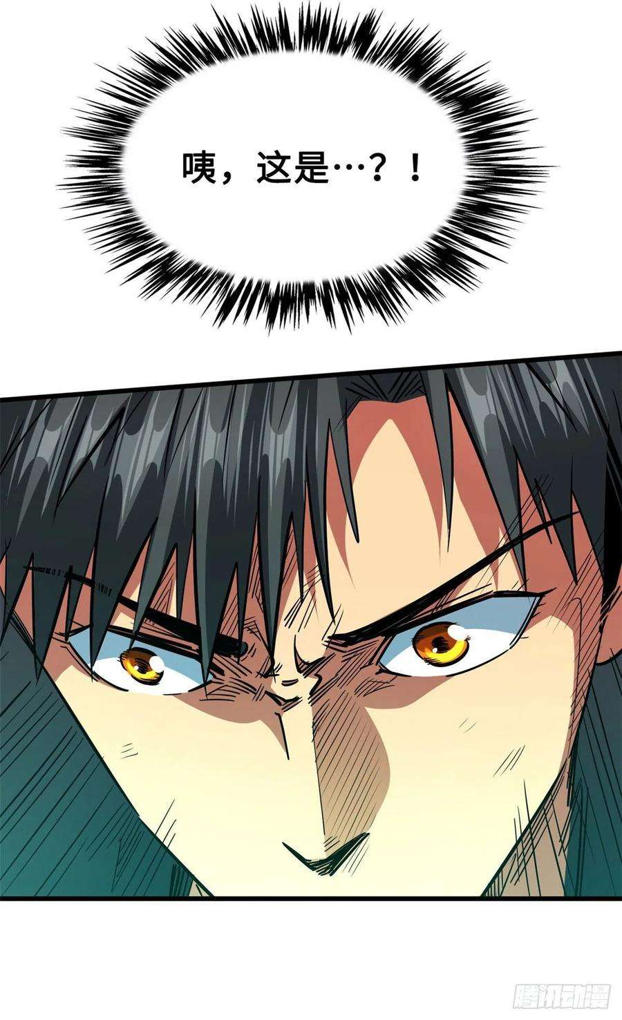 超级神基因25 致命一箭