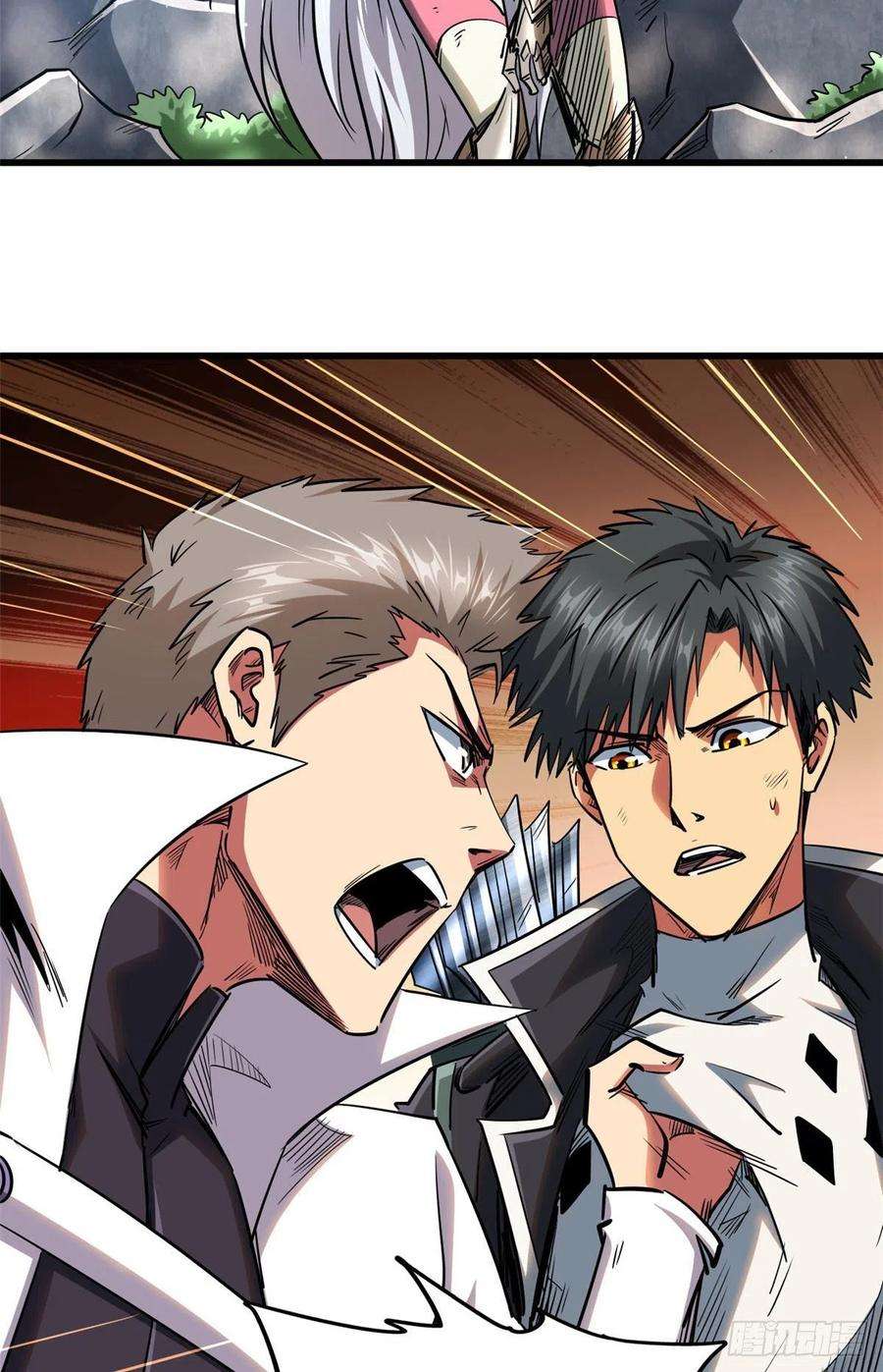 超级神基因25 致命一箭