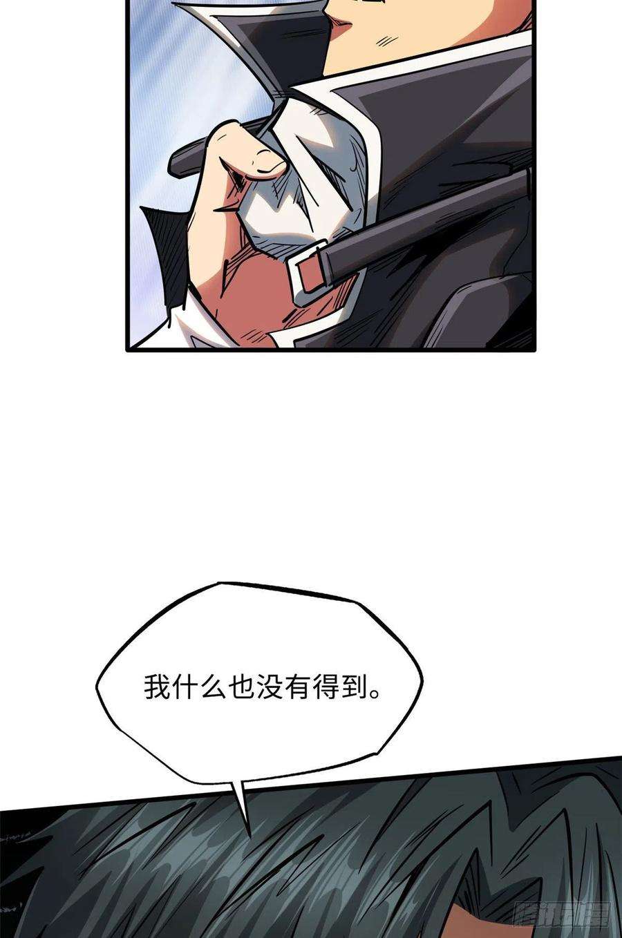 超级神基因25 致命一箭