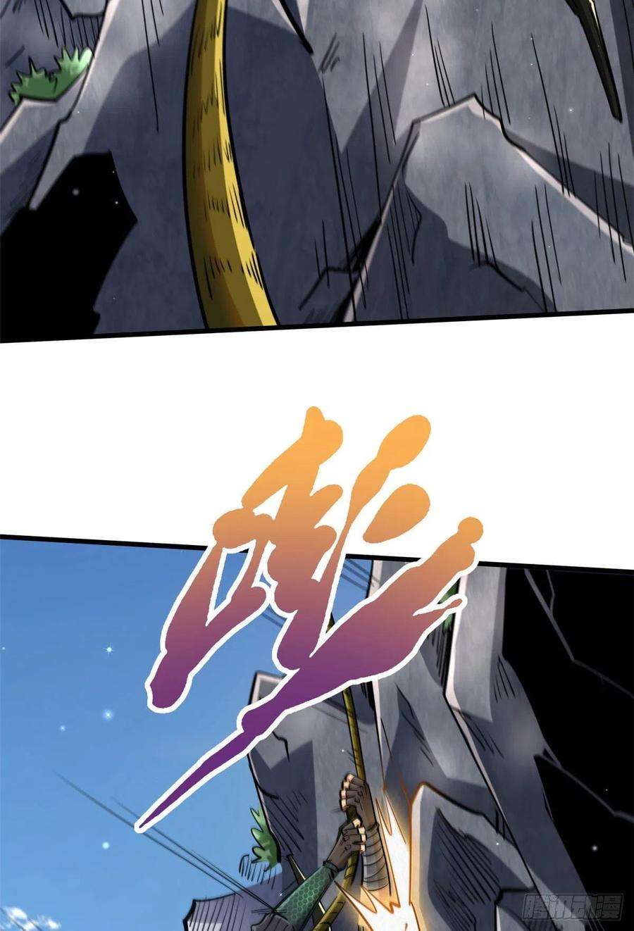 超级神基因25 致命一箭