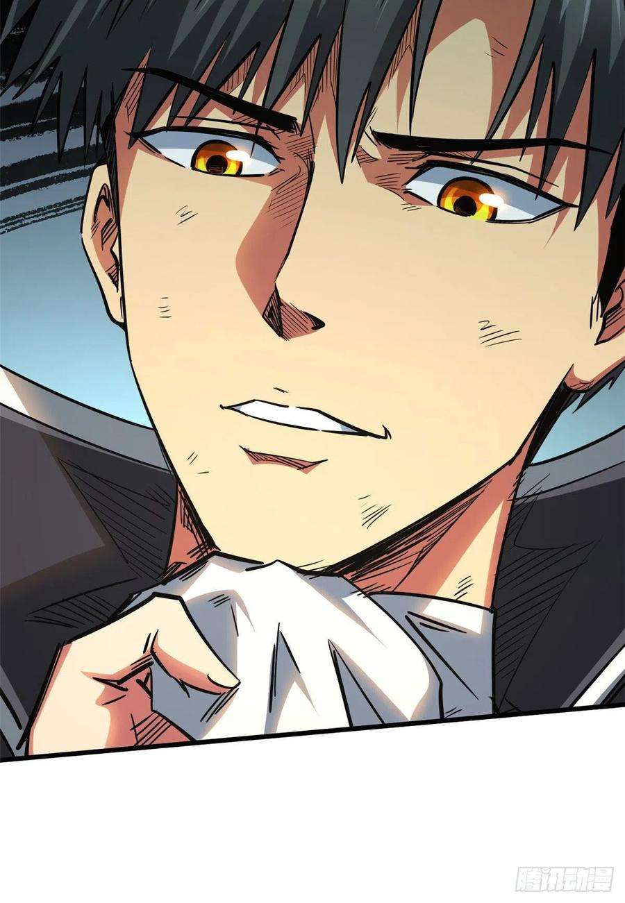 超级神基因25 致命一箭
