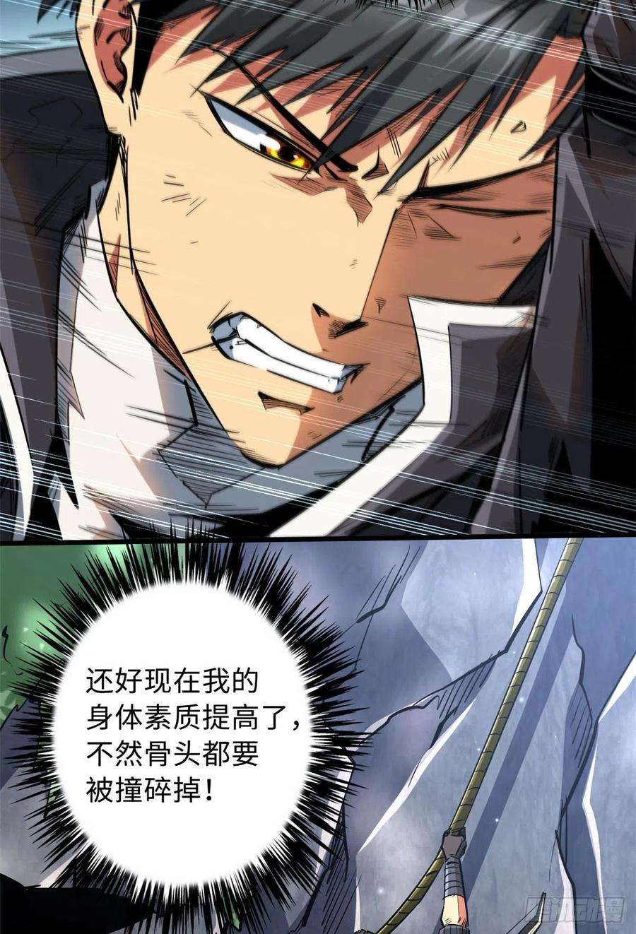 超级神基因25 致命一箭