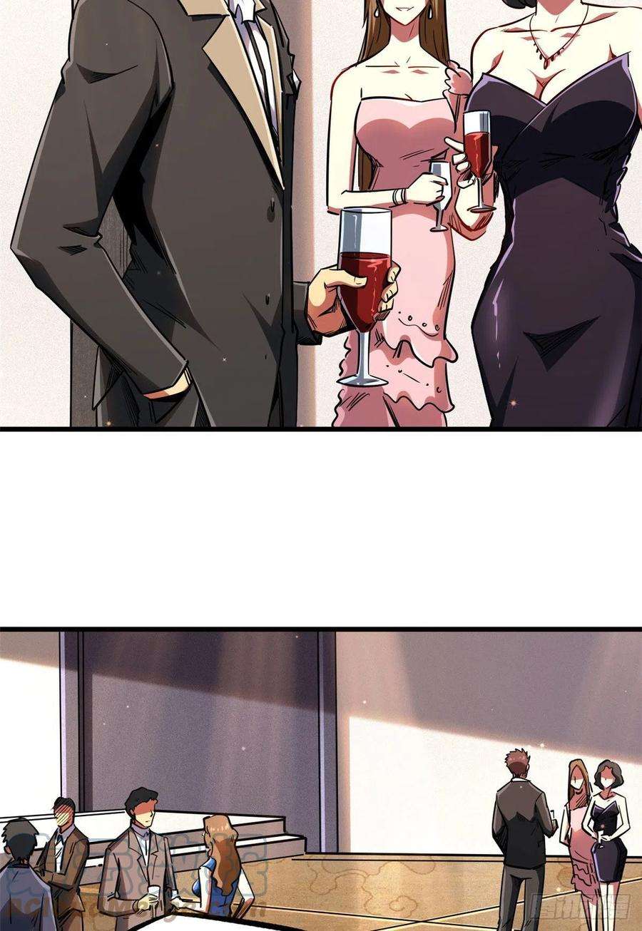 超级神基因28 谁攀谁？