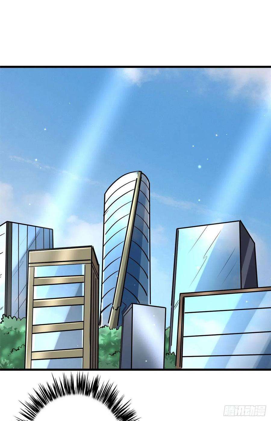 超级神基因28 谁攀谁？