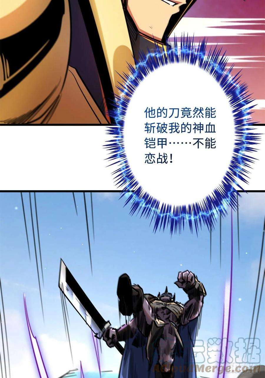 超级神基因29 B神大战金角修罗