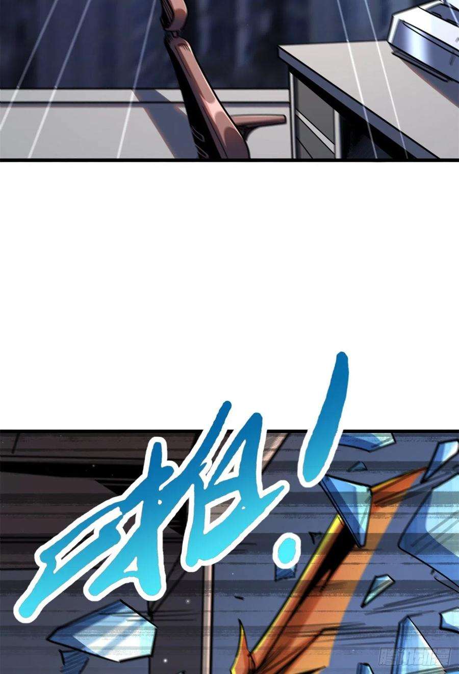 超级神基因29 B神大战金角修罗