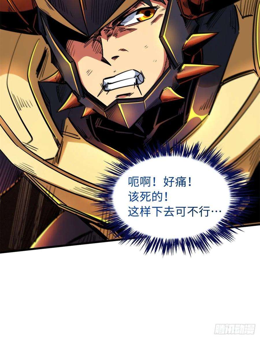 超级神基因29 B神大战金角修罗