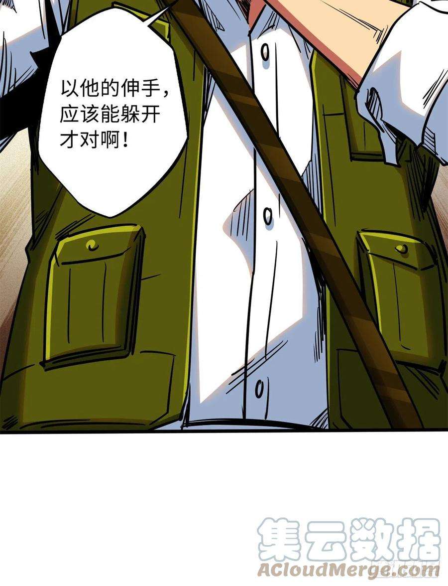 超级神基因29 B神大战金角修罗