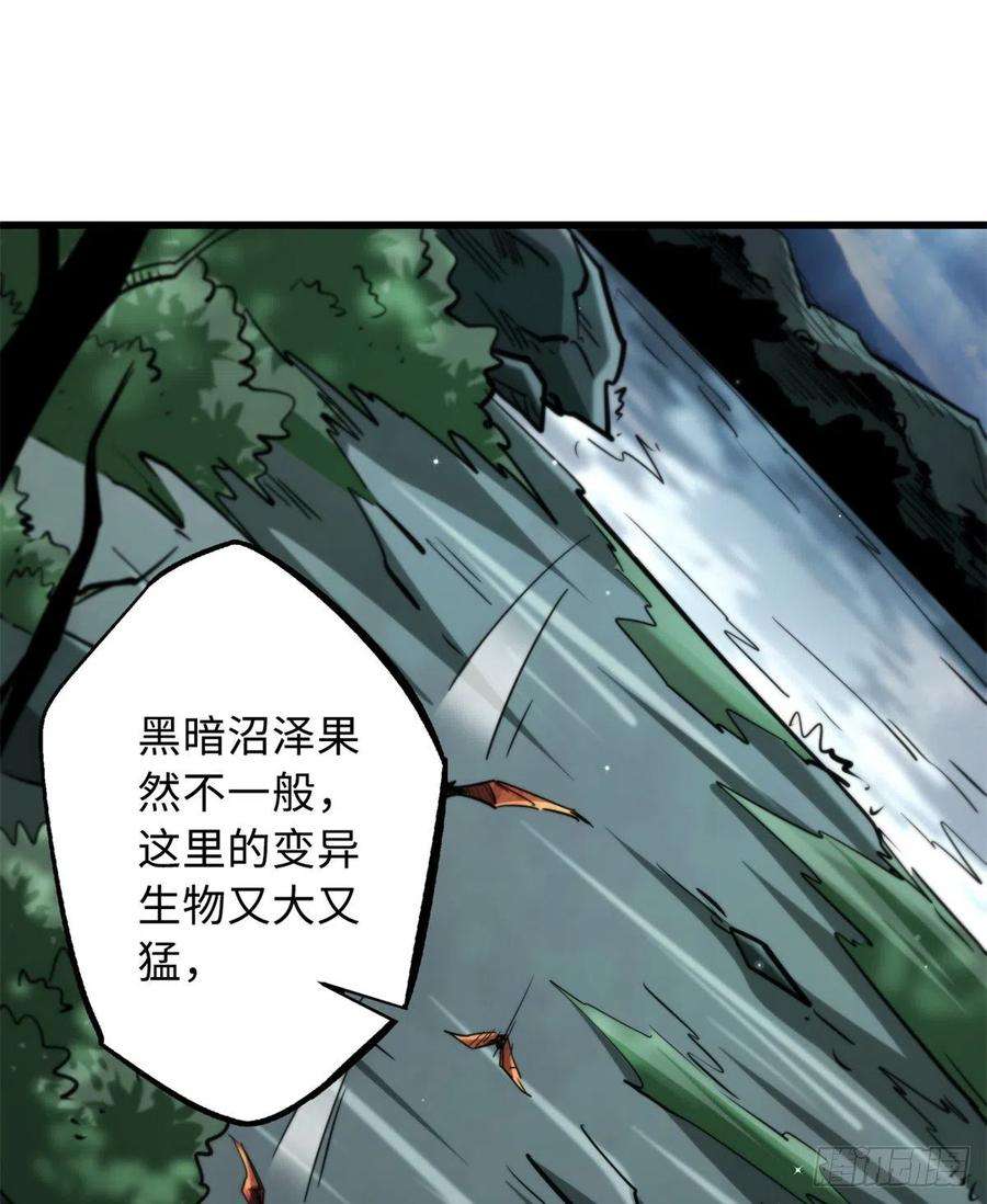 超级神基因31 梦幻乐园