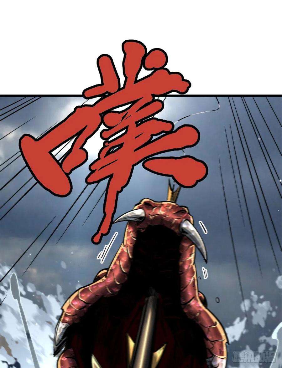 超级神基因31 梦幻乐园