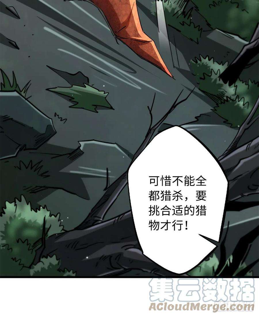 超级神基因31 梦幻乐园