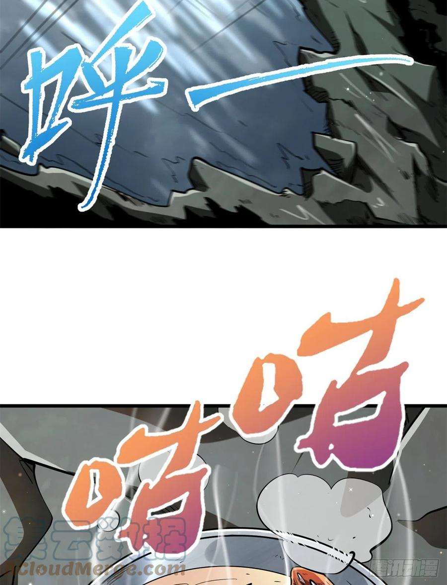 超级神基因31 梦幻乐园