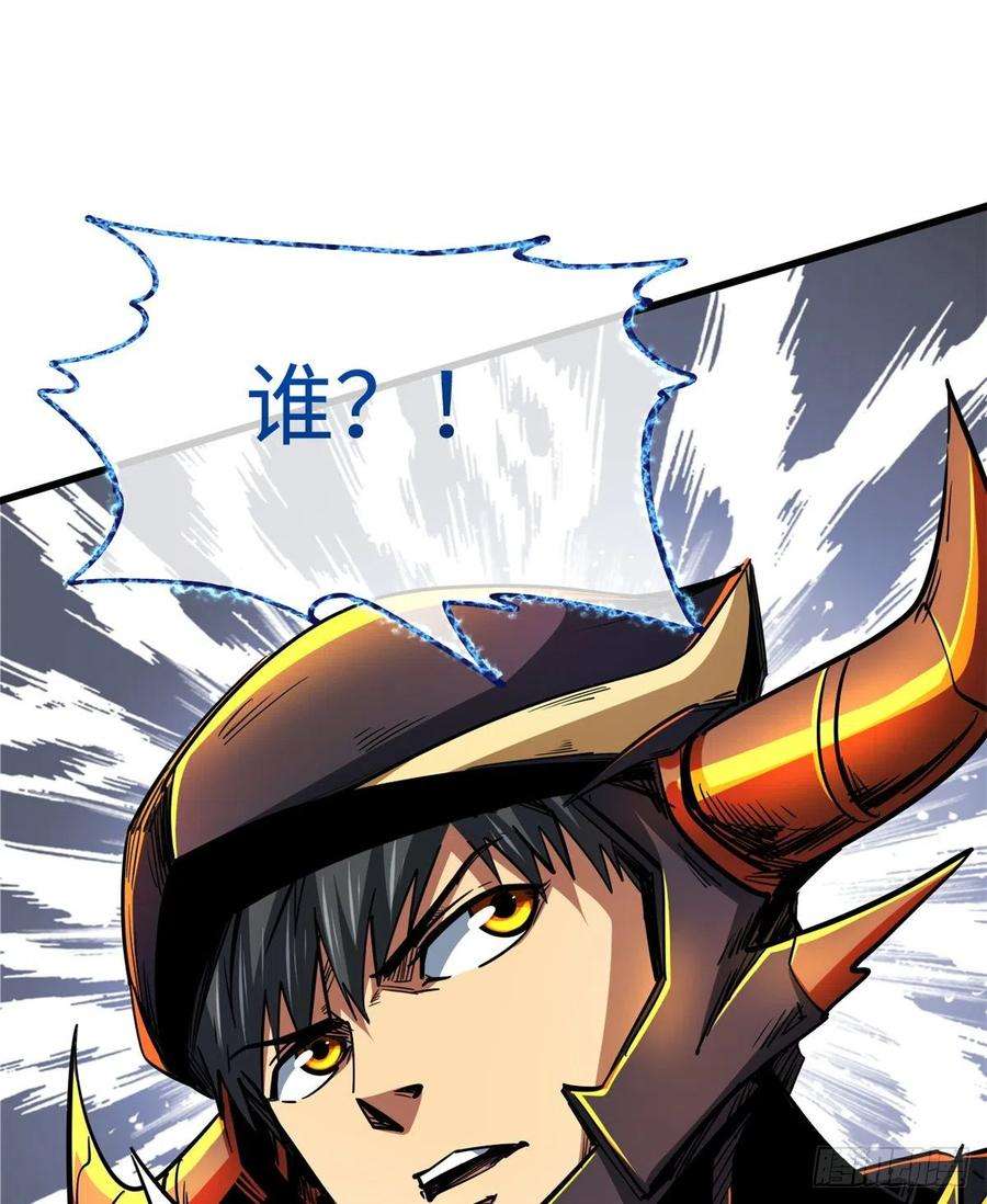 超级神基因31 梦幻乐园