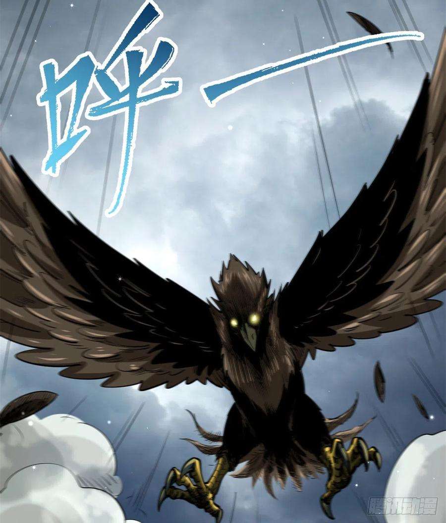 超级神基因31 梦幻乐园