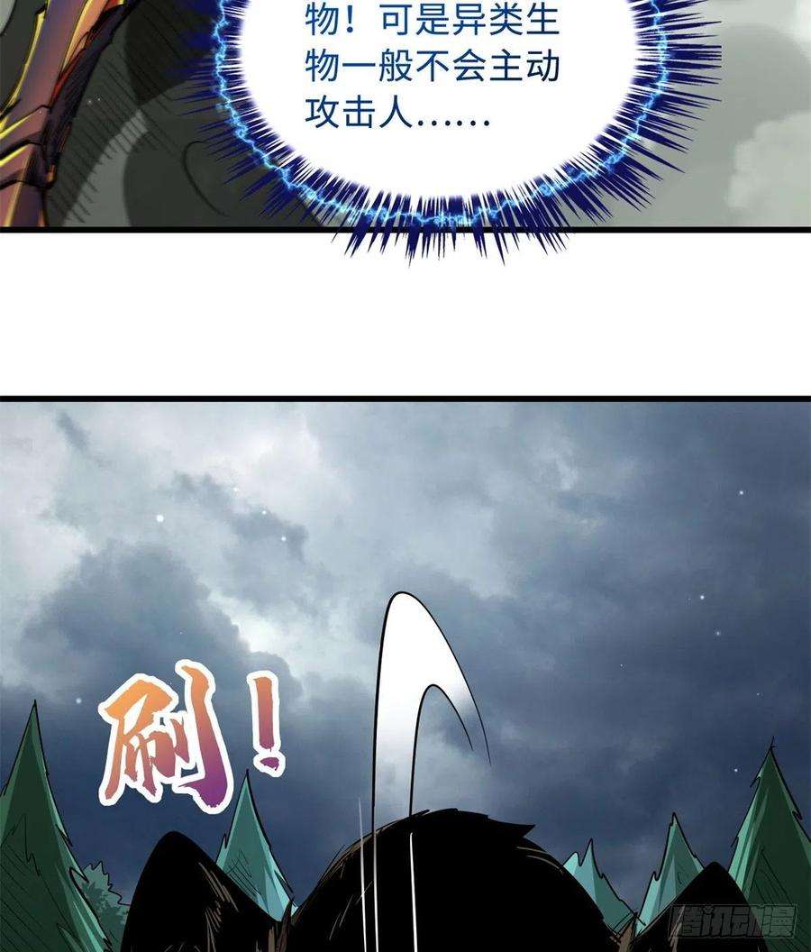 超级神基因31 梦幻乐园