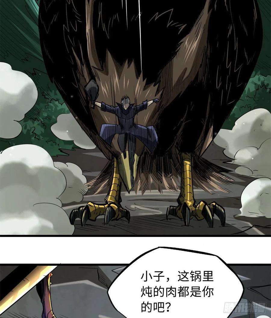 超级神基因31 梦幻乐园