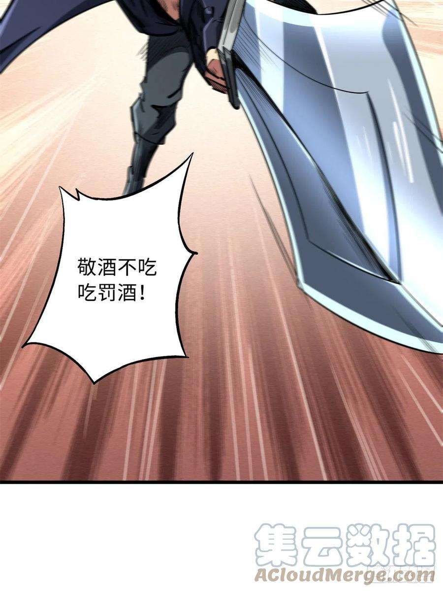 超级神基因31 梦幻乐园