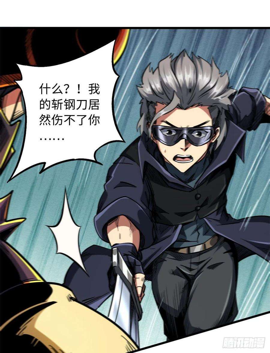 超级神基因31 梦幻乐园