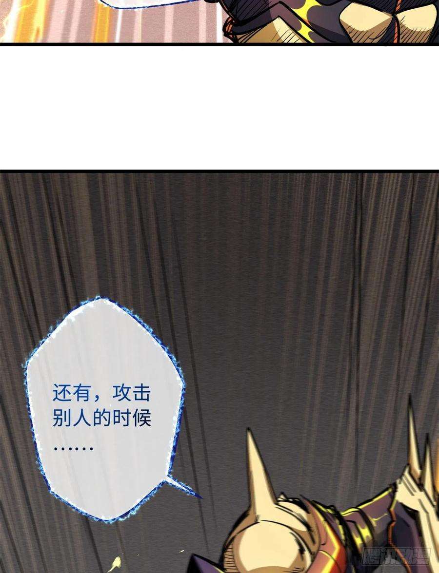 超级神基因31 梦幻乐园