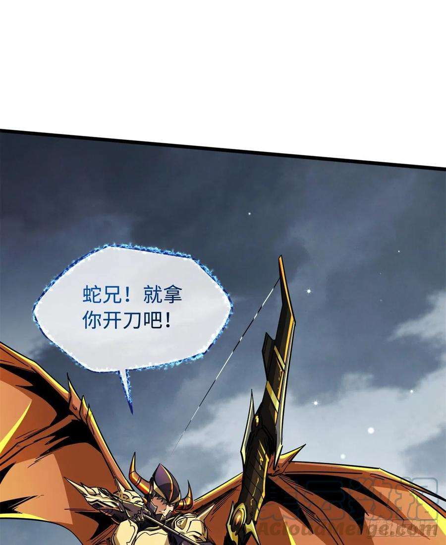超级神基因31 梦幻乐园