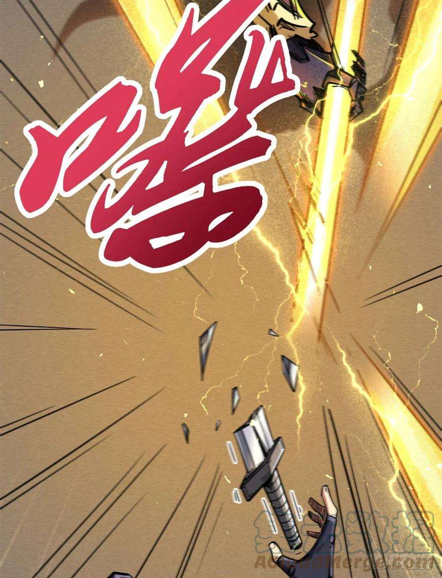 超级神基因31 梦幻乐园