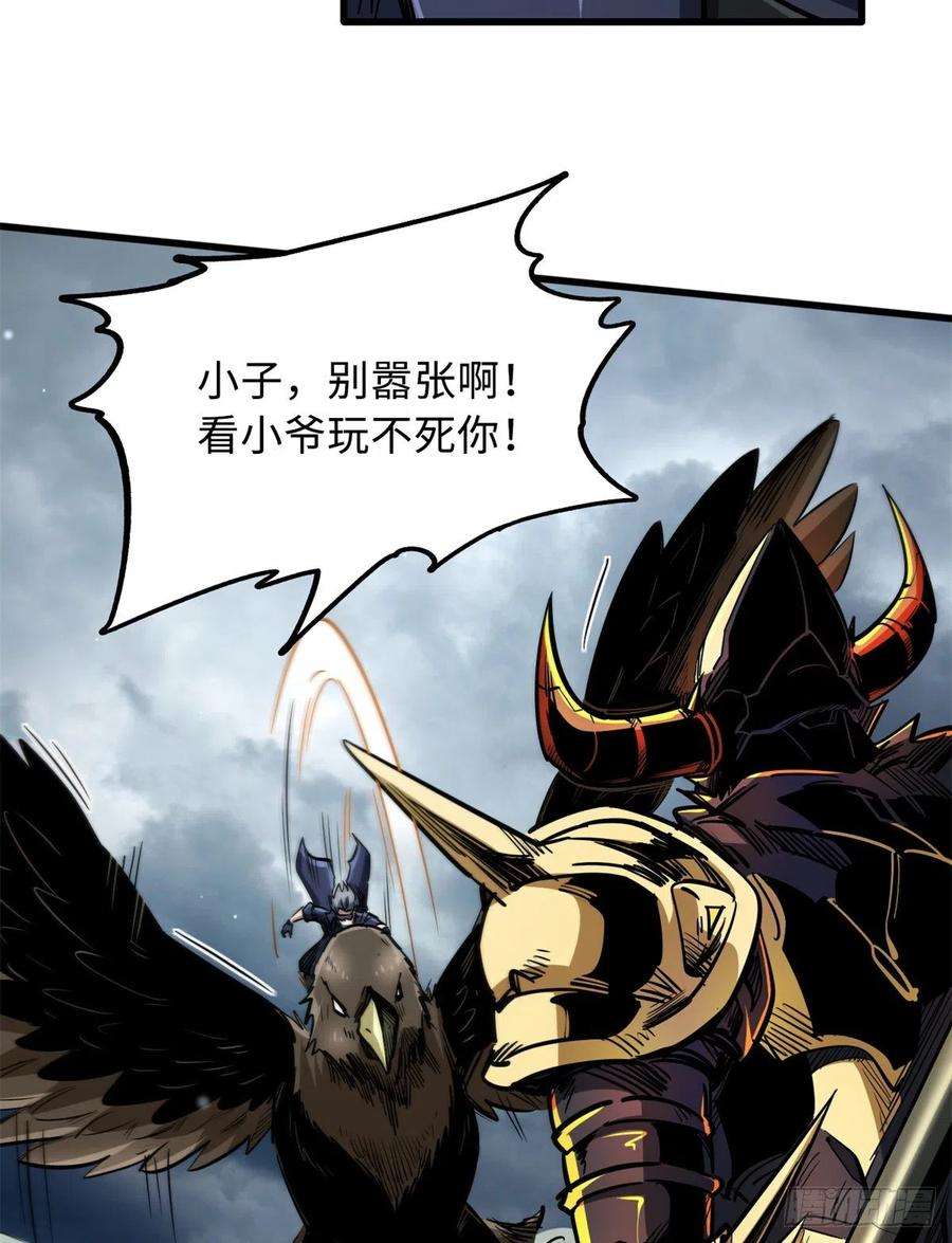 超级神基因31 梦幻乐园