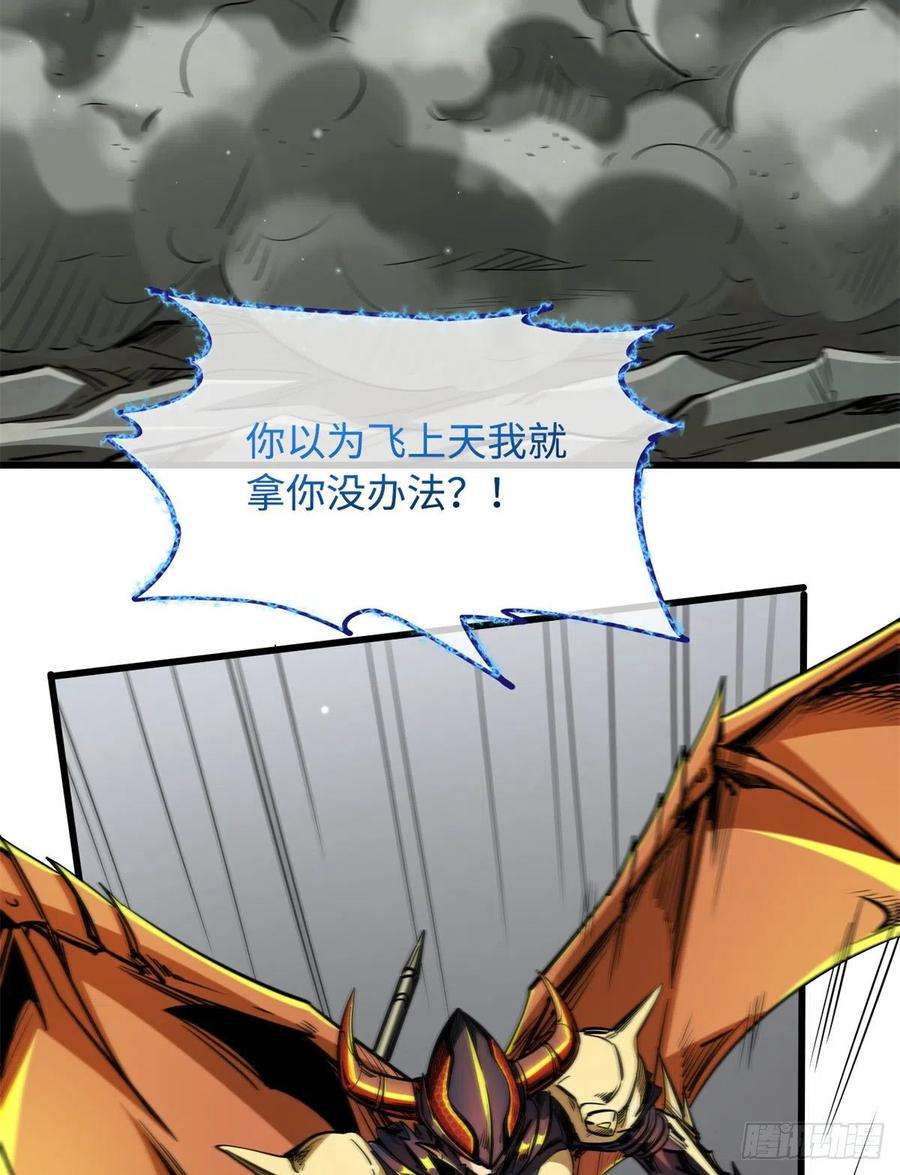 超级神基因31 梦幻乐园