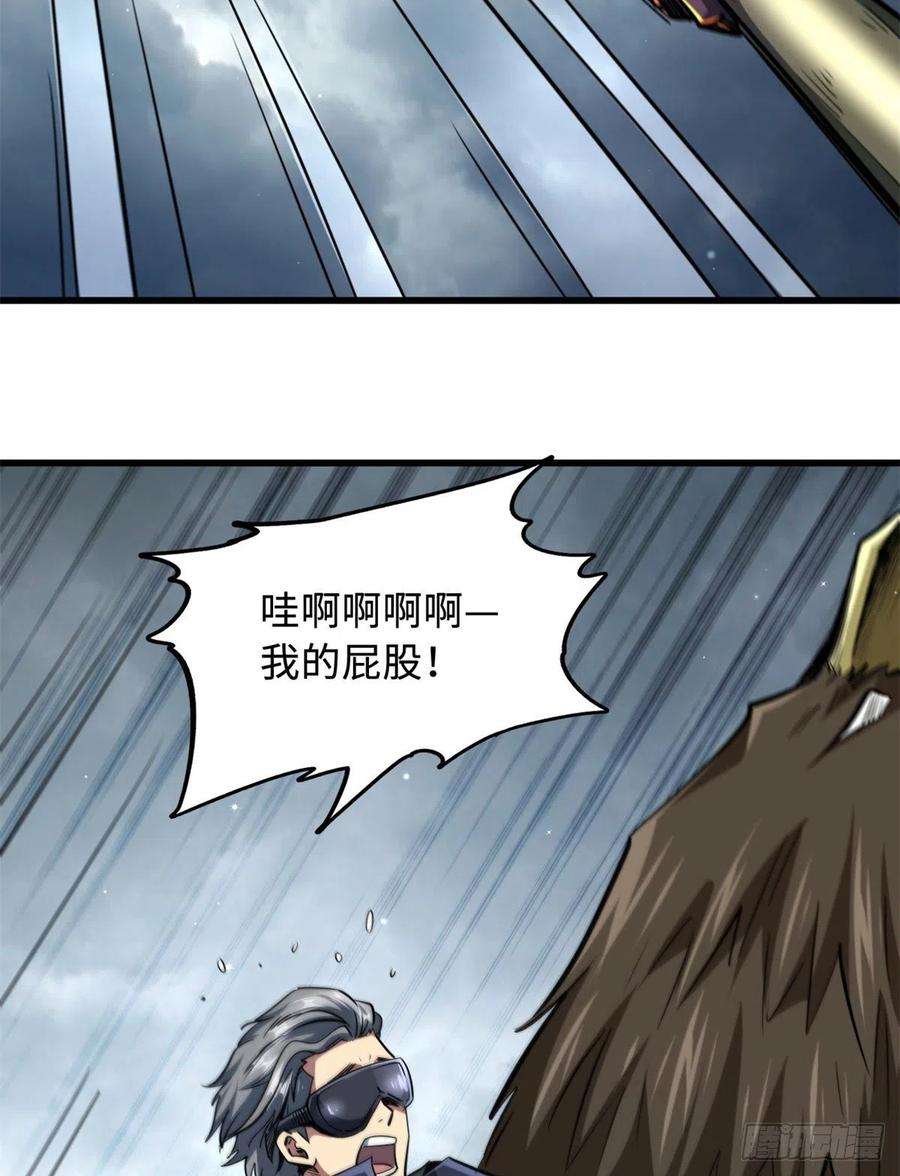 超级神基因31 梦幻乐园