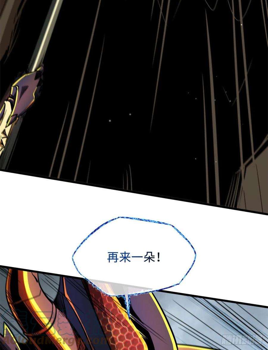 超级神基因31 梦幻乐园