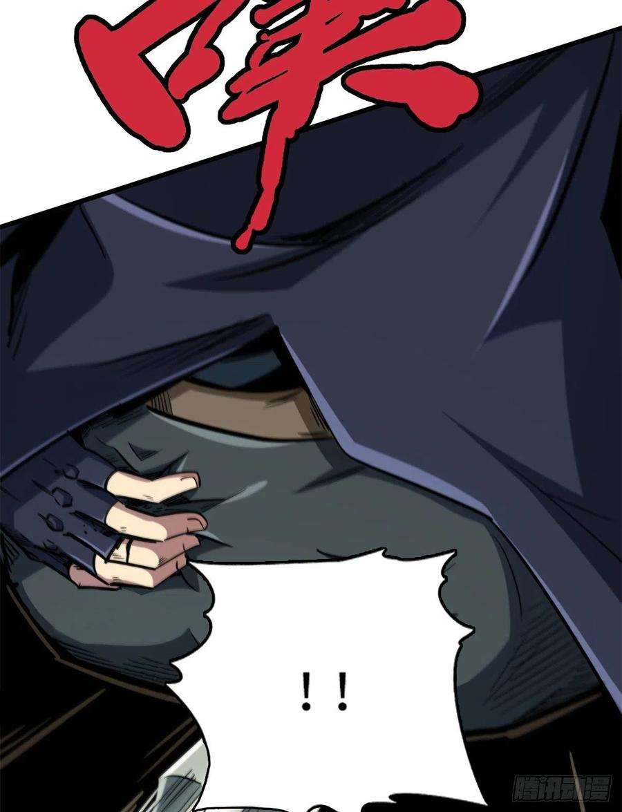超级神基因31 梦幻乐园