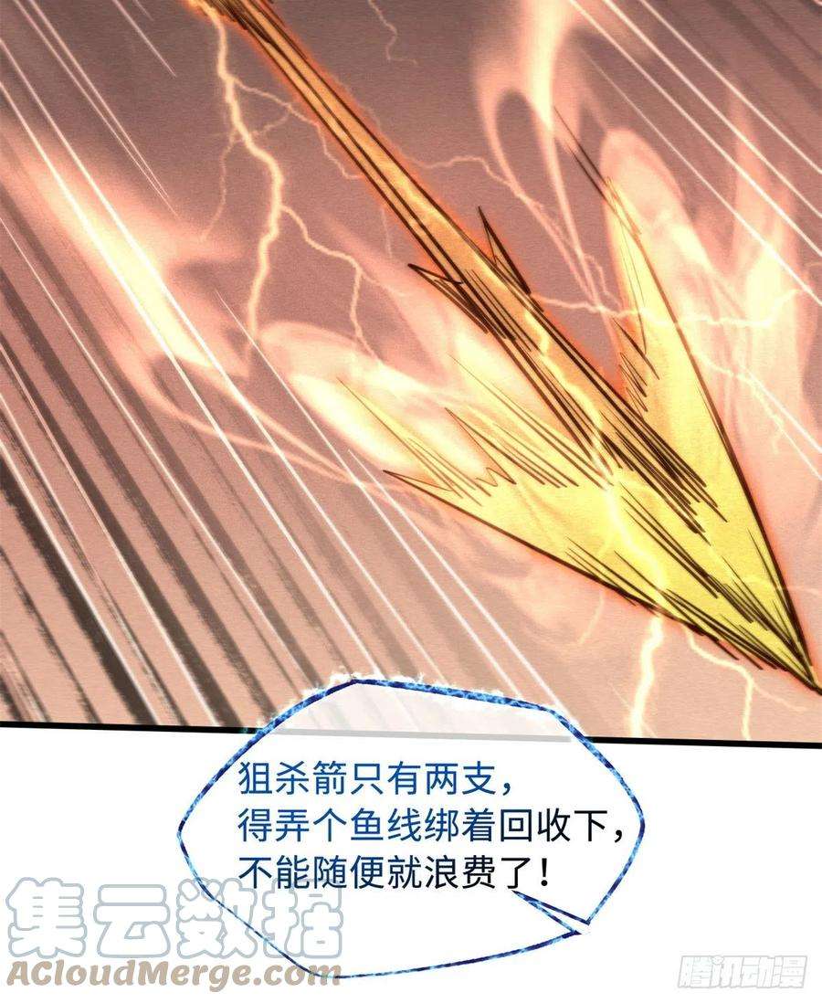 超级神基因31 梦幻乐园