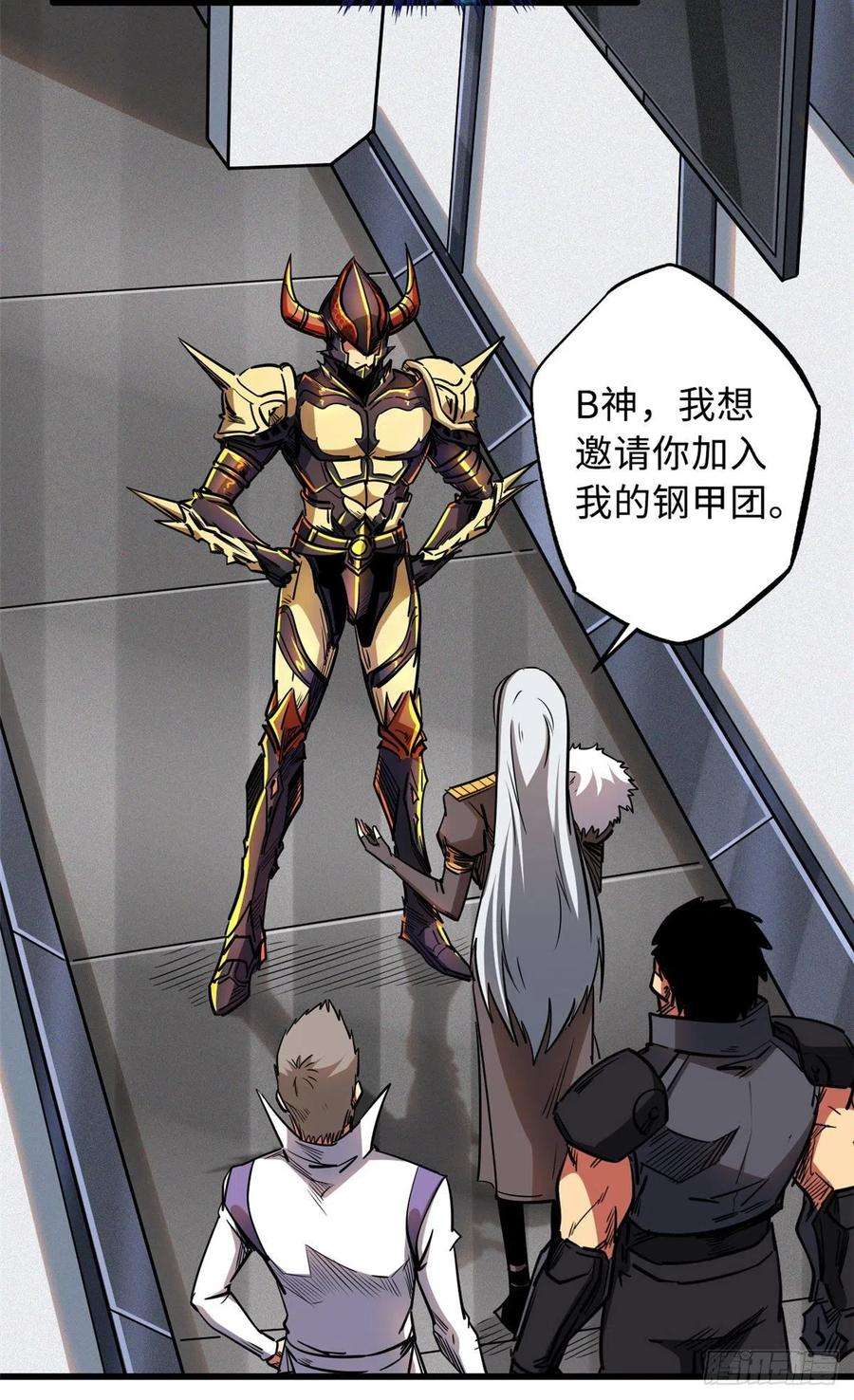 超级神基因33 以一敌百