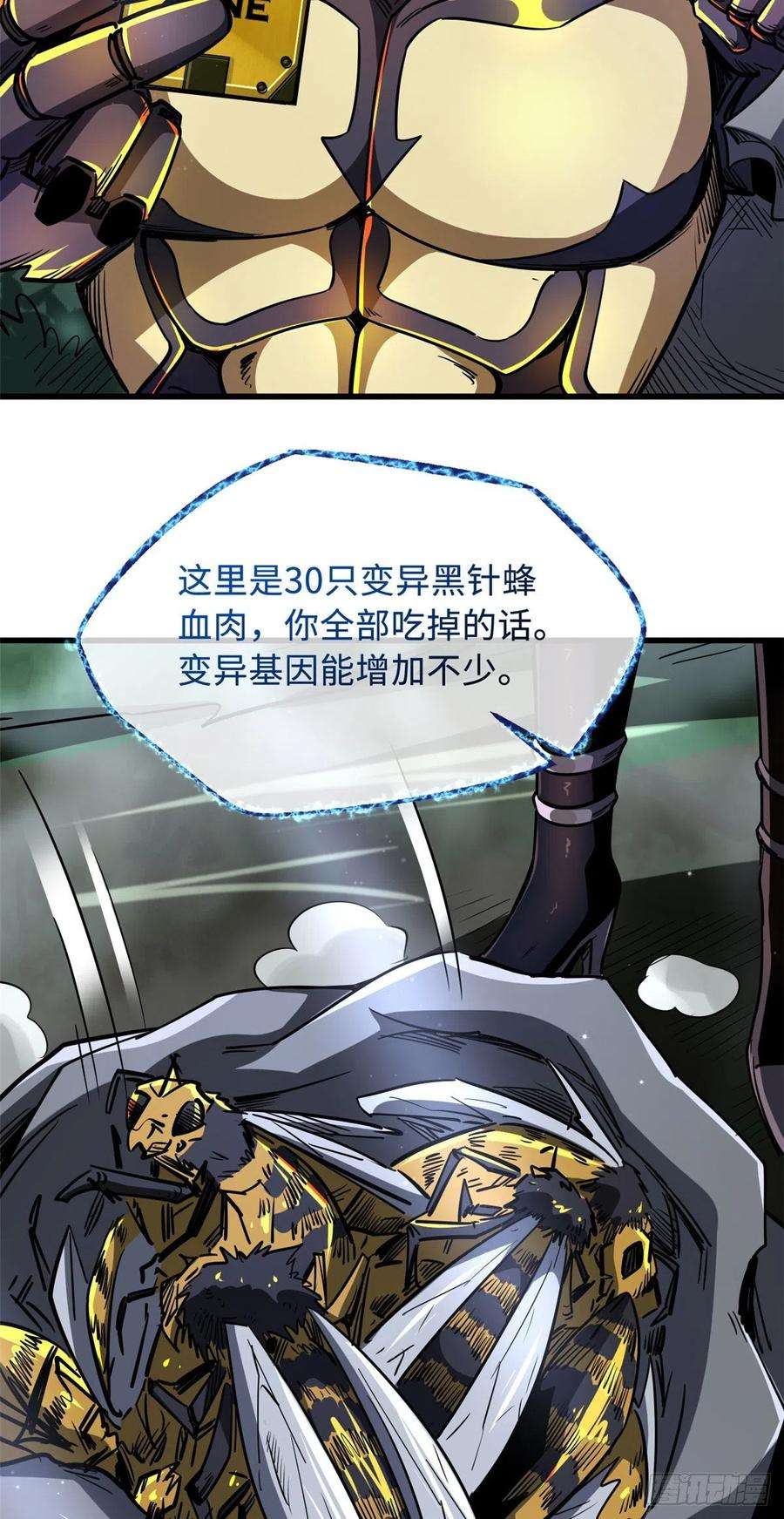 超级神基因33 以一敌百