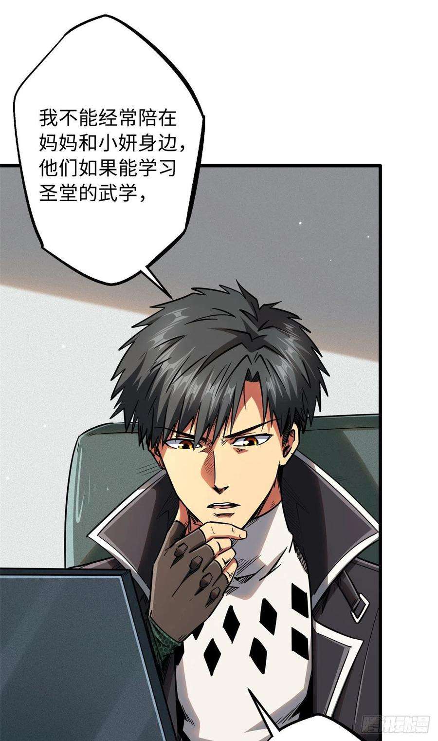 超级神基因33 以一敌百