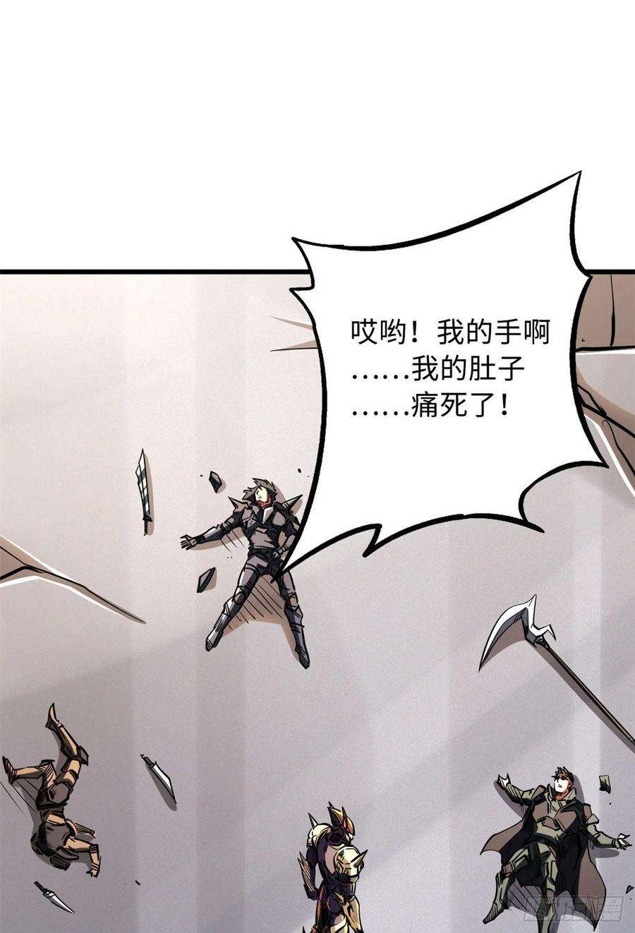 超级神基因33 以一敌百