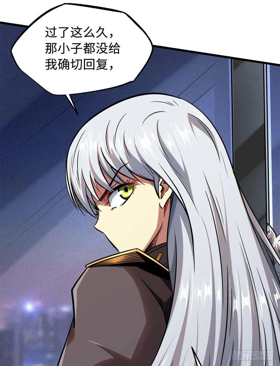 超级神基因34 圣天使