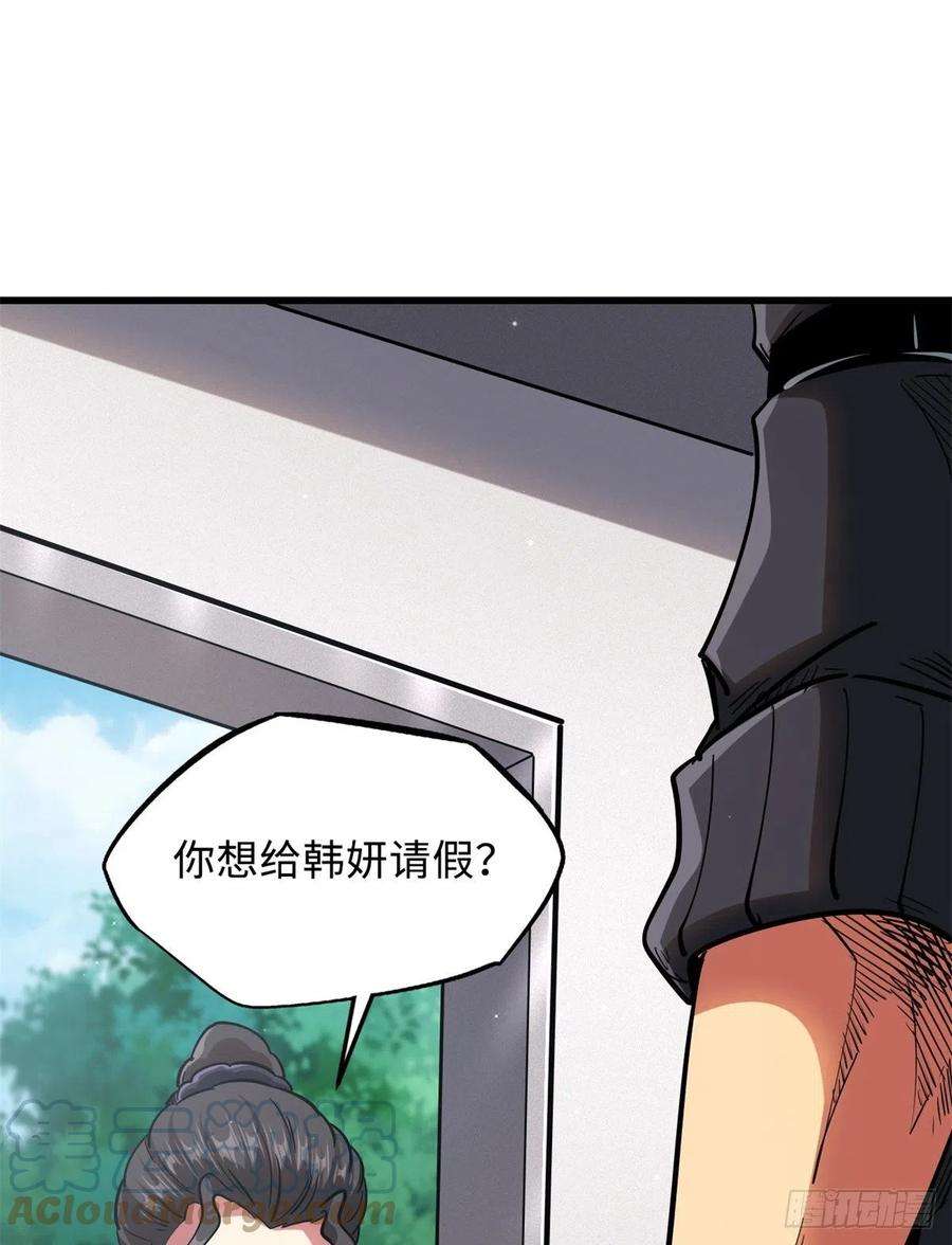 超级神基因34 圣天使