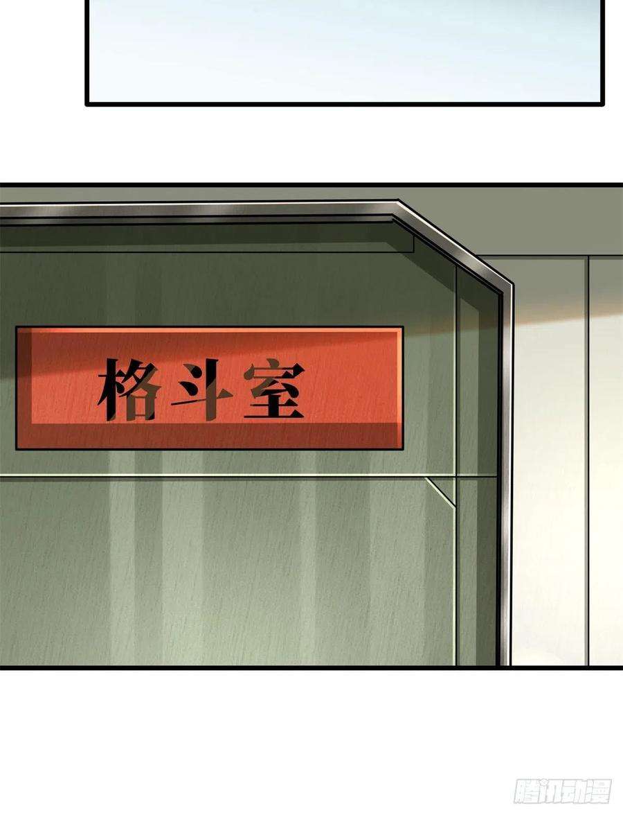 超级神基因34 圣天使