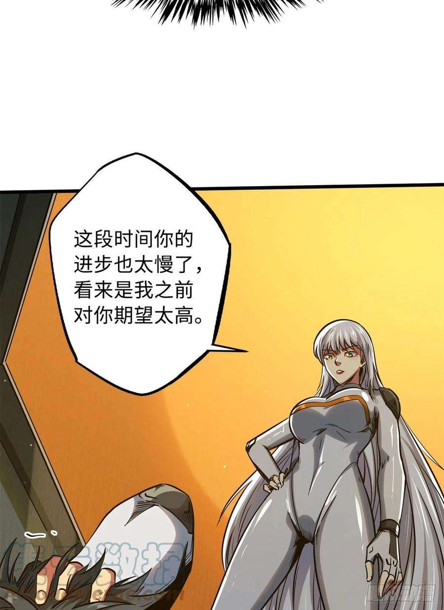 超级神基因34 圣天使
