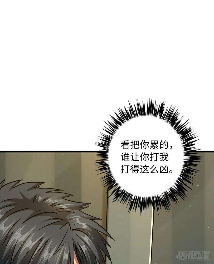 超级神基因34 圣天使