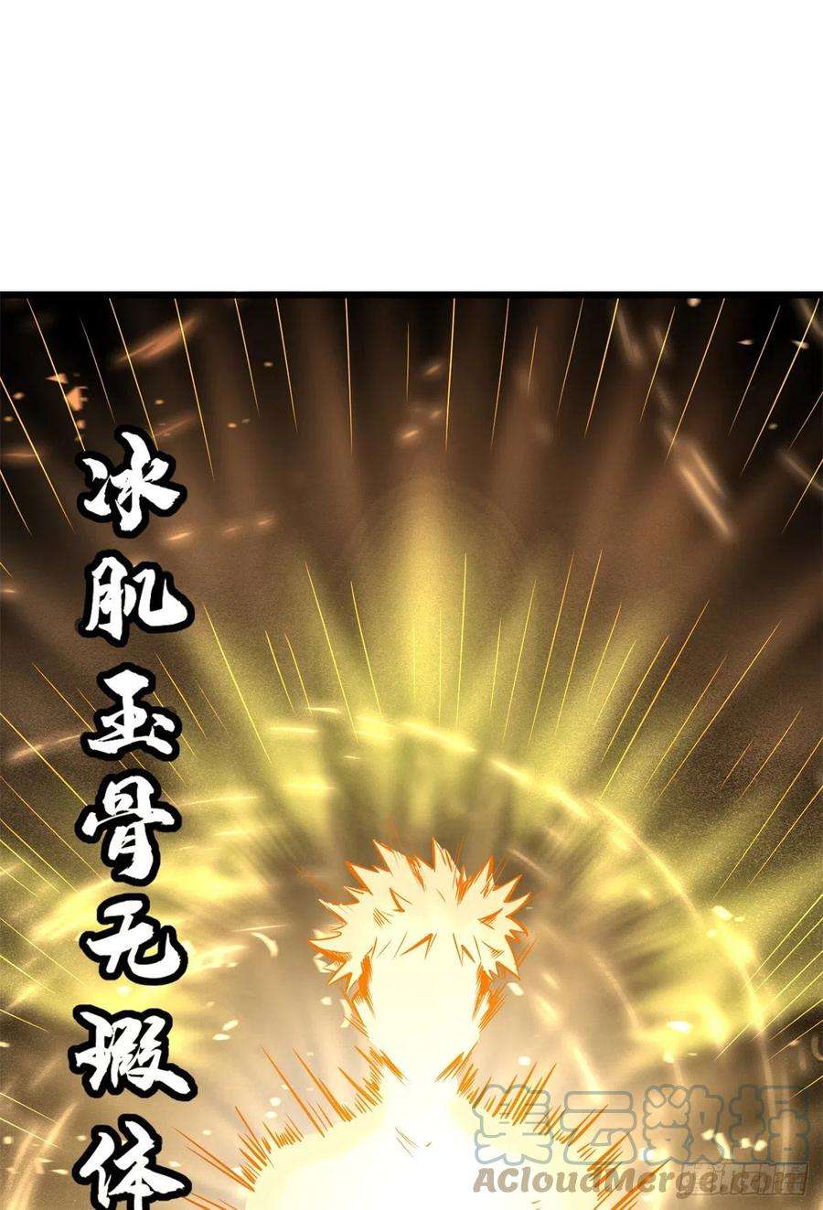 超级神基因34 圣天使
