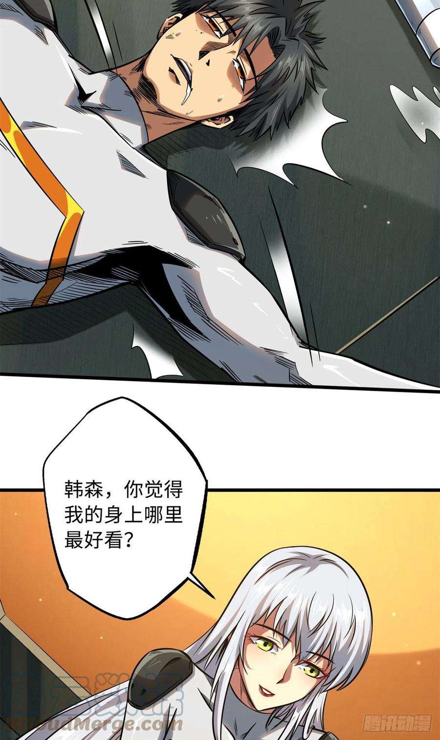 超级神基因34 圣天使